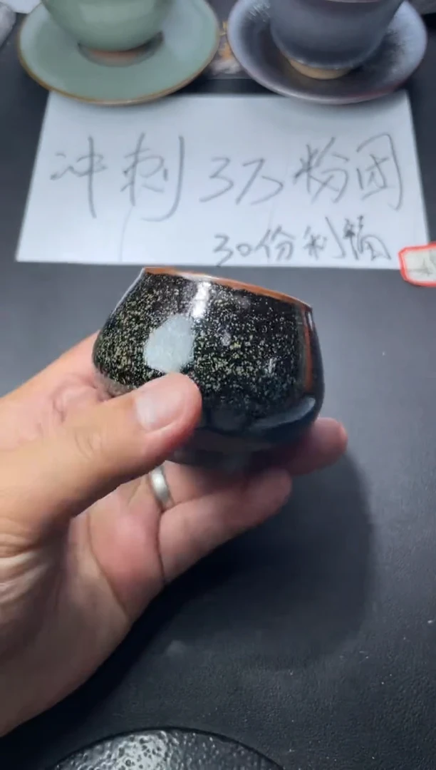 茶盏83（叶紫建盏