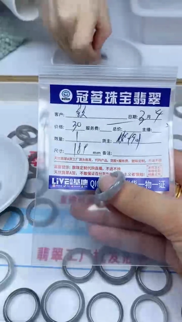 【闪购商品】翡翠手饰未镶嵌翡翠 乌鸡戒圈