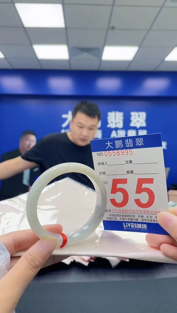 翡翠手镯未镶嵌AAAAAAAA