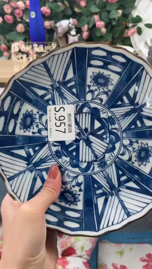 瓷片福****启957+3狗哥瓷器直播间111