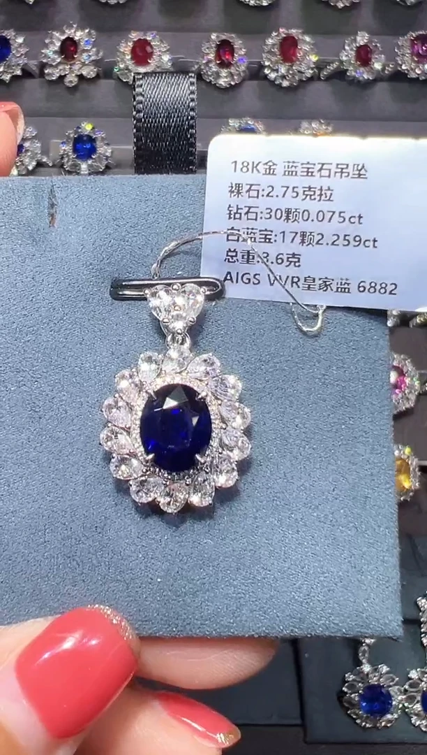 皇家蓝蓝宝石18K金镶嵌 2.75ct