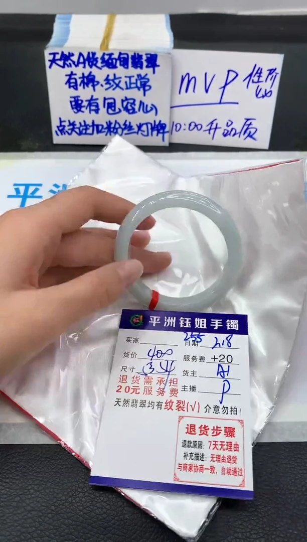 【闪购商品】翡翠手镯未镶嵌11111111111