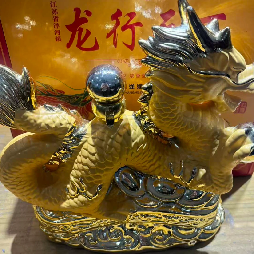 韵之源ZQ  龙行天下浓香型白酒52度2500ML