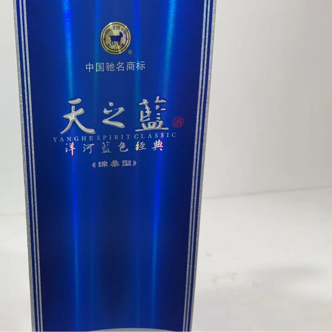 2012年天之蓝52度5905