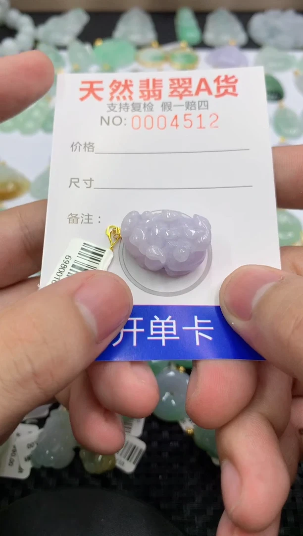 【闪购商品】翡翠颈饰18K金镶嵌73545918447260