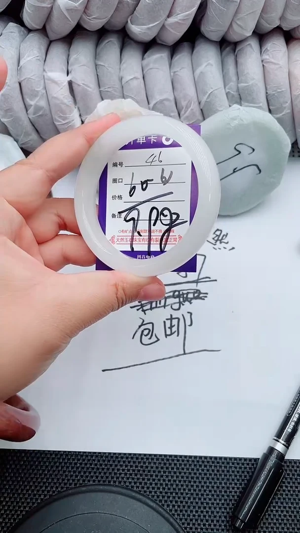 未镶嵌手镯石英质玉46-60-61