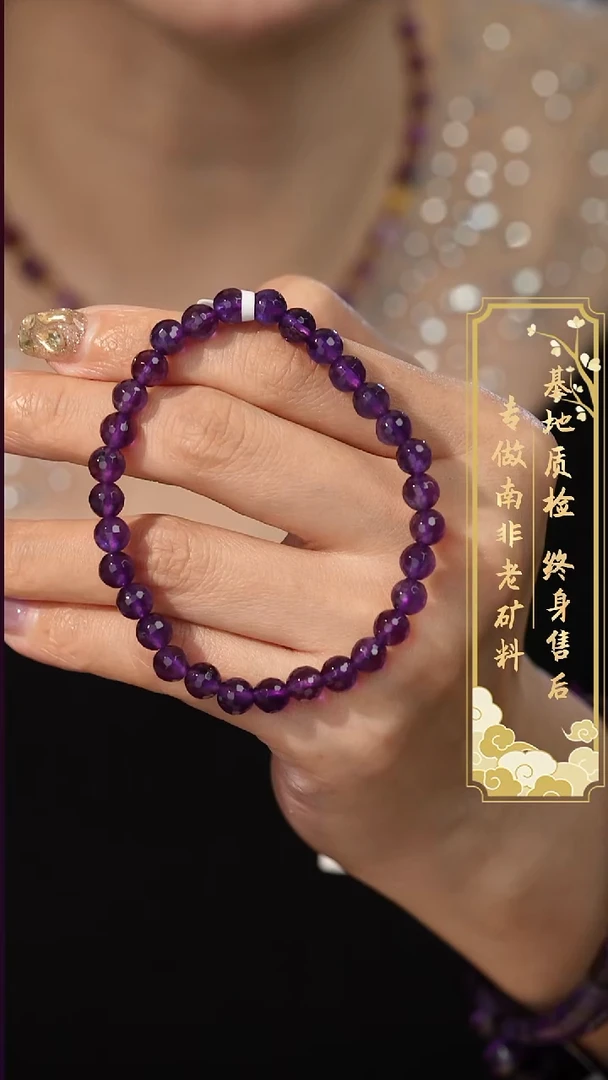 未镶嵌手串水晶M07（多样性发一件）