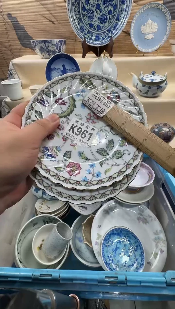 瓷片余*         K961