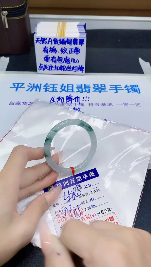 未镶嵌手镯翡翠111