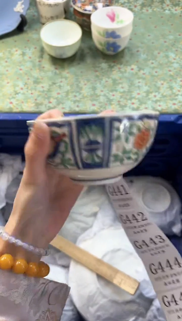 【闪购商品】瓷片          G440