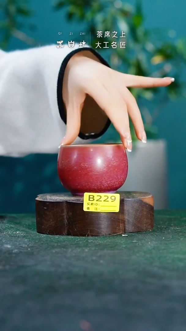 【闪购商品】瓷片神垕钧瓷 精品瓷器 园B229