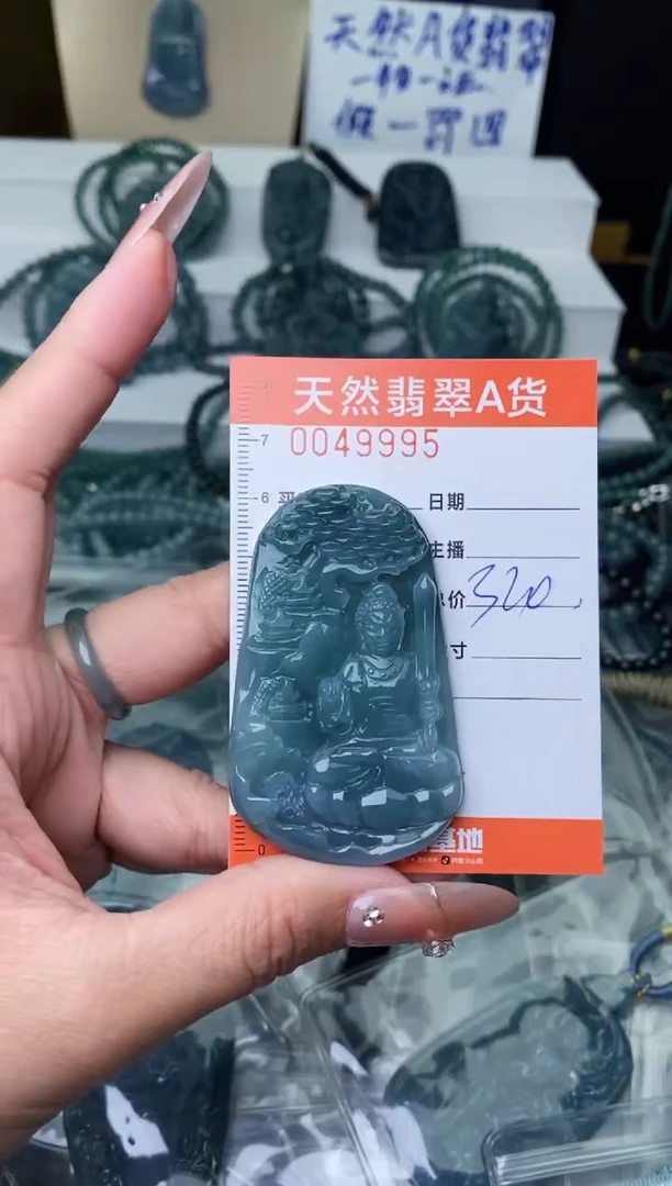 【闪购商品】翡翠颈饰未镶嵌``````````