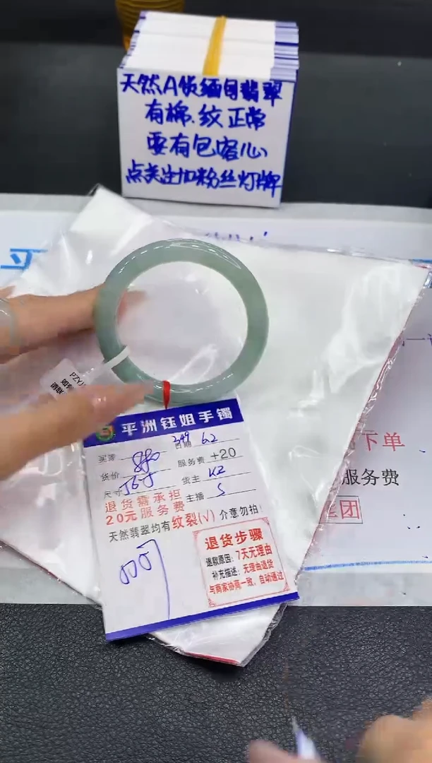 翡翠手镯未镶嵌111111111