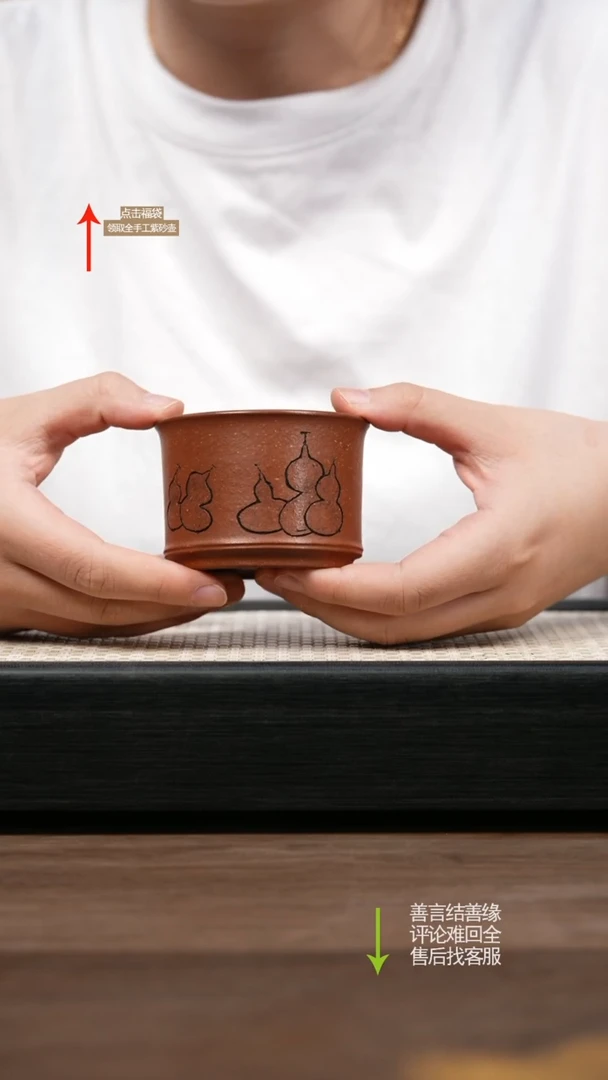 茶壶紫砂红降坡浮力杯