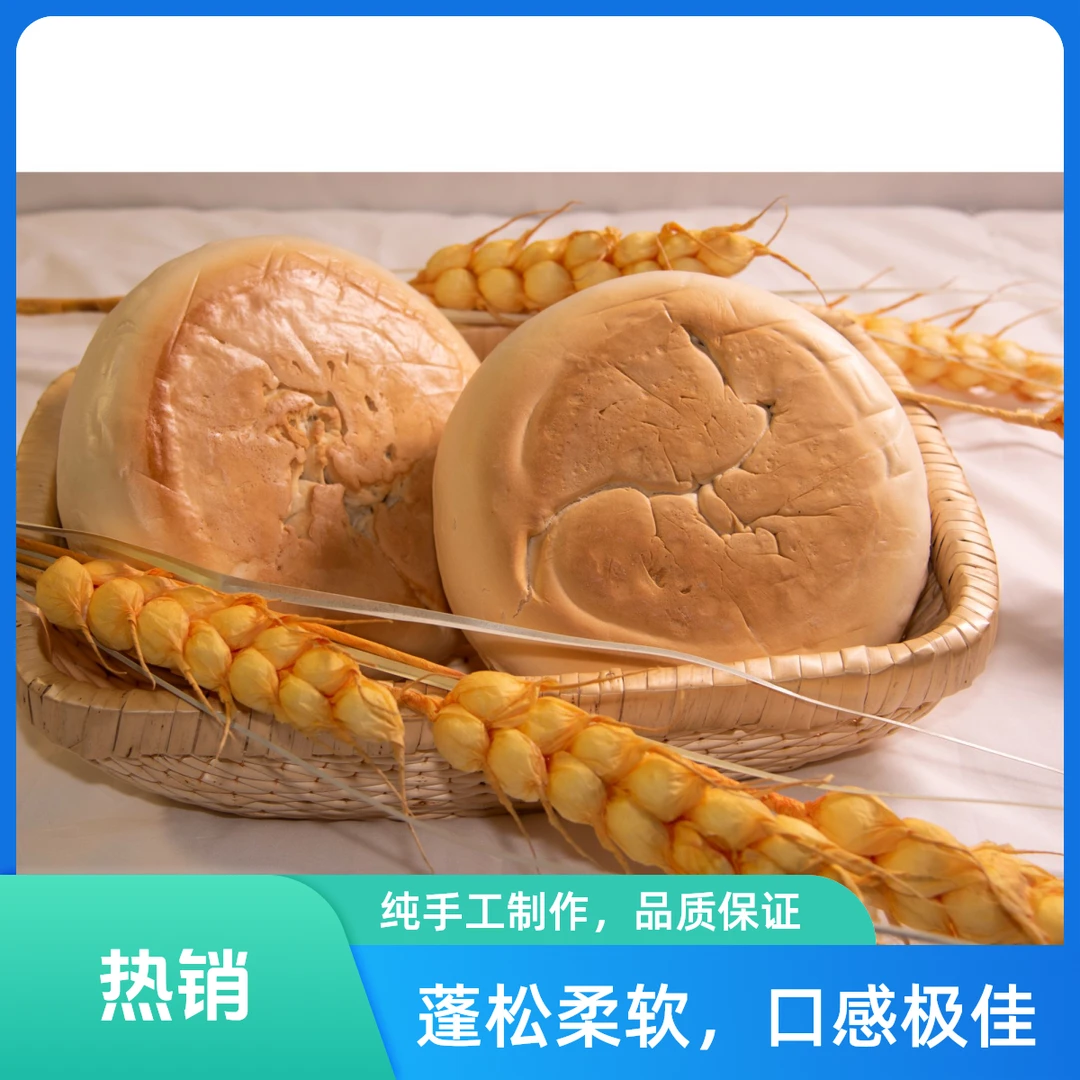 [洪剑涛]力荐 崂宝斋山东王哥庄铁锅大馒头3斤 非遗手作 顺丰包邮