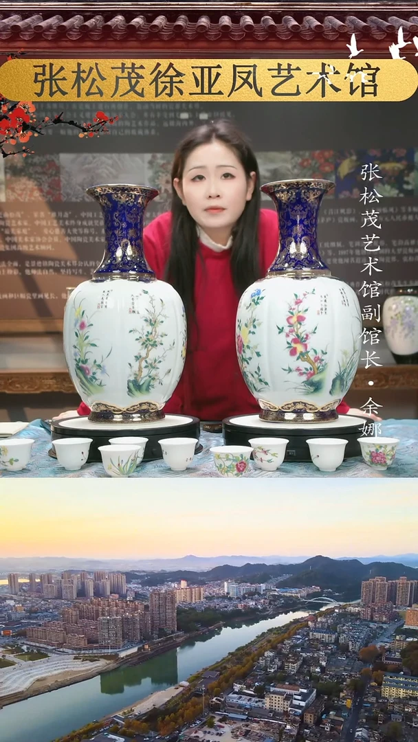 【闪购商品】摆件景德镇陶瓷摆件w400