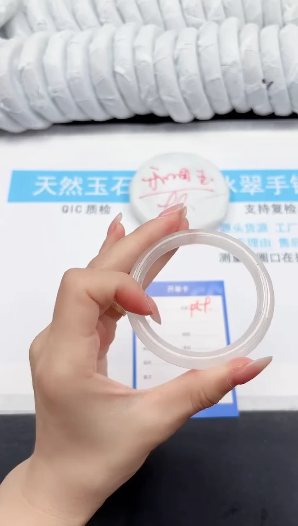 石英质玉手镯未镶嵌59-53.7THYT