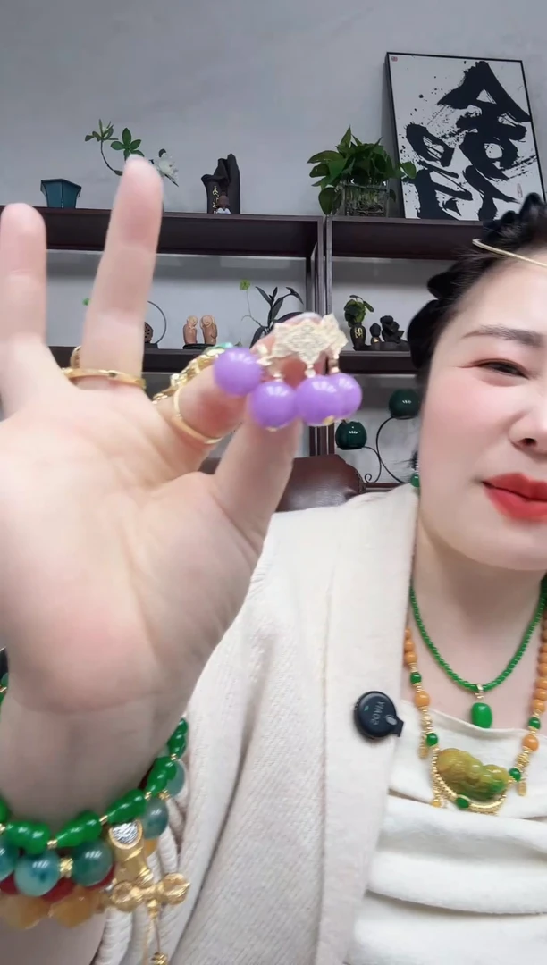 14K金镶嵌翡翠耳坠四叶草耳坠（紫）