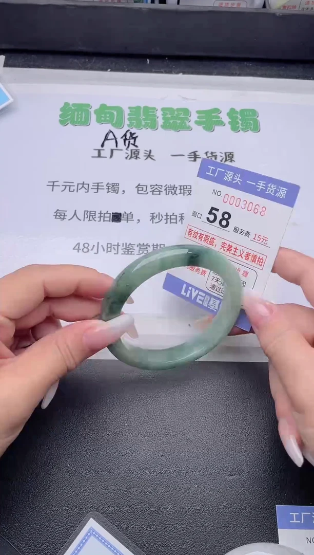 未镶嵌手镯翡翠翡翠手镯未镶嵌4