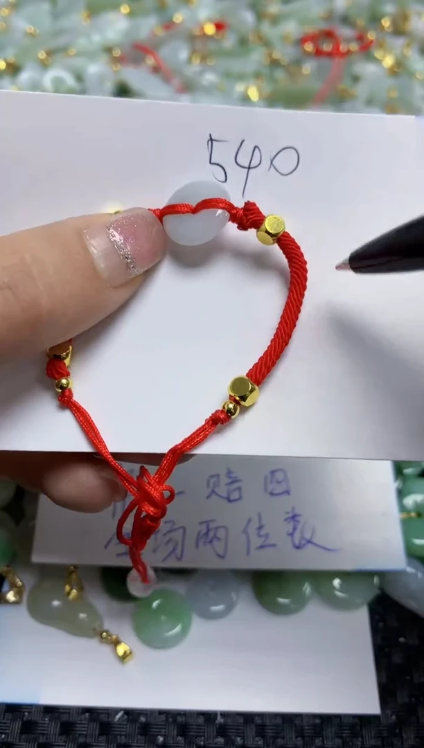 【闪购商品】翡翠颈饰未镶嵌   天然A货翡翠