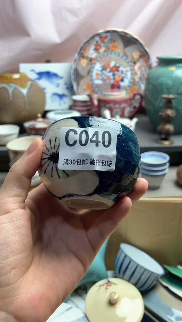 瓷片读**落瓷片瓷片瓷片瓷片