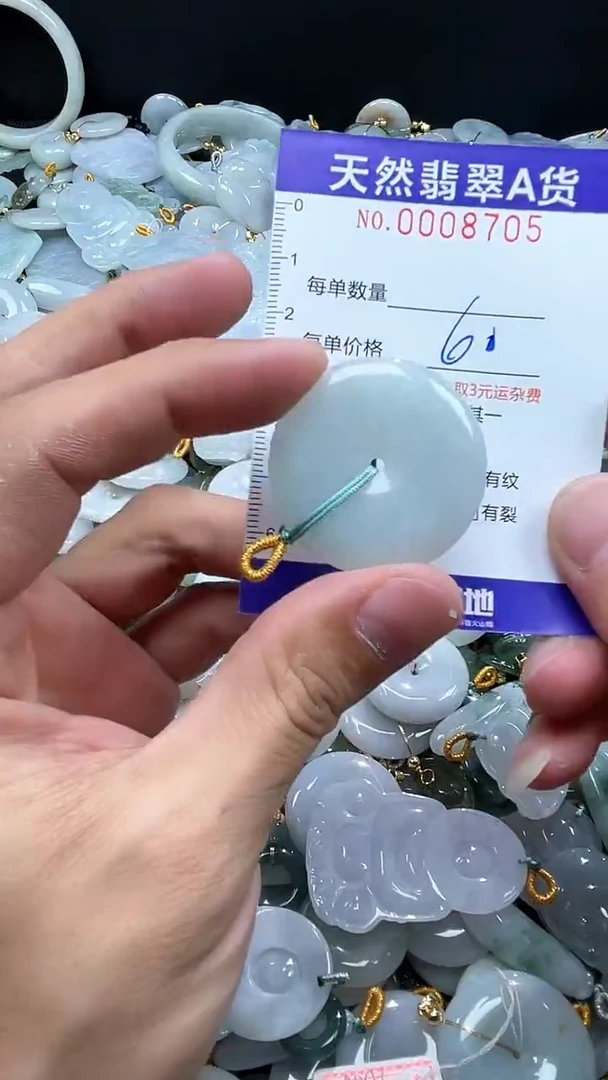 翡翠未镶嵌颈饰08705