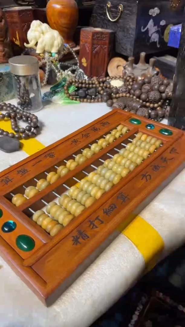 木黄花梨算盘雕刻字