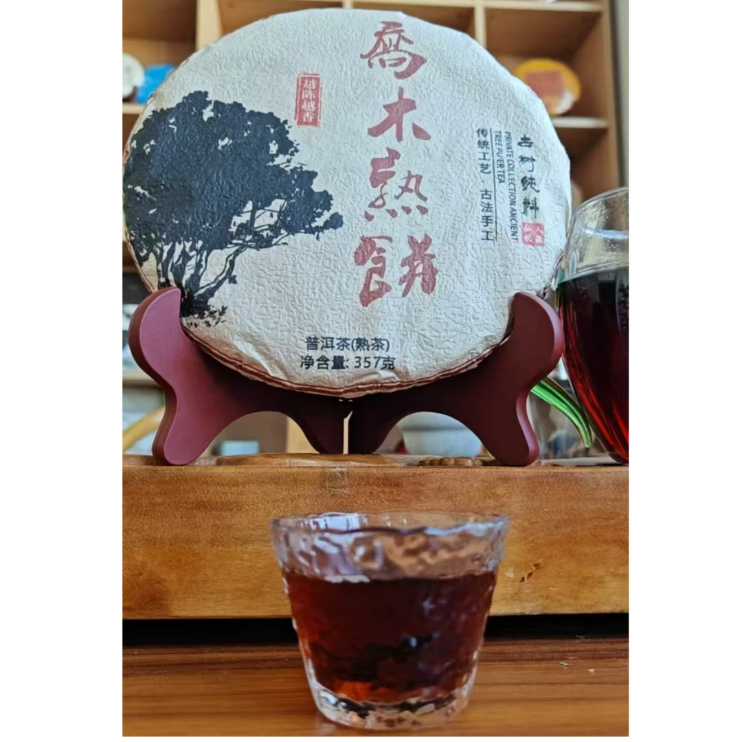 乔木熟茶，陈香馥郁，茶汤红浓。