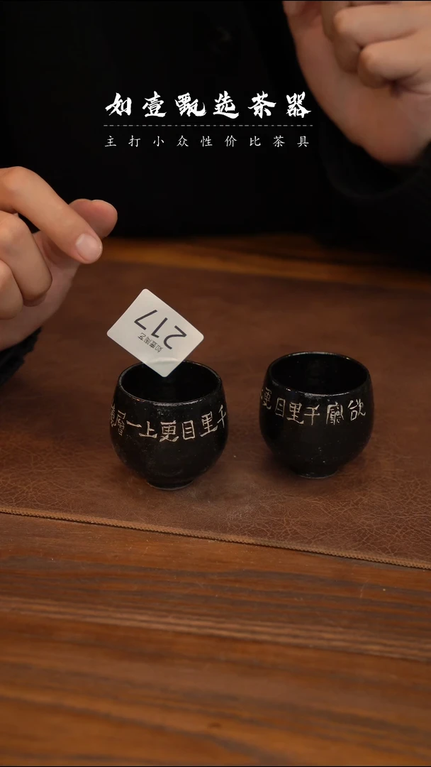 如壹陶艺甄选好物同款一个