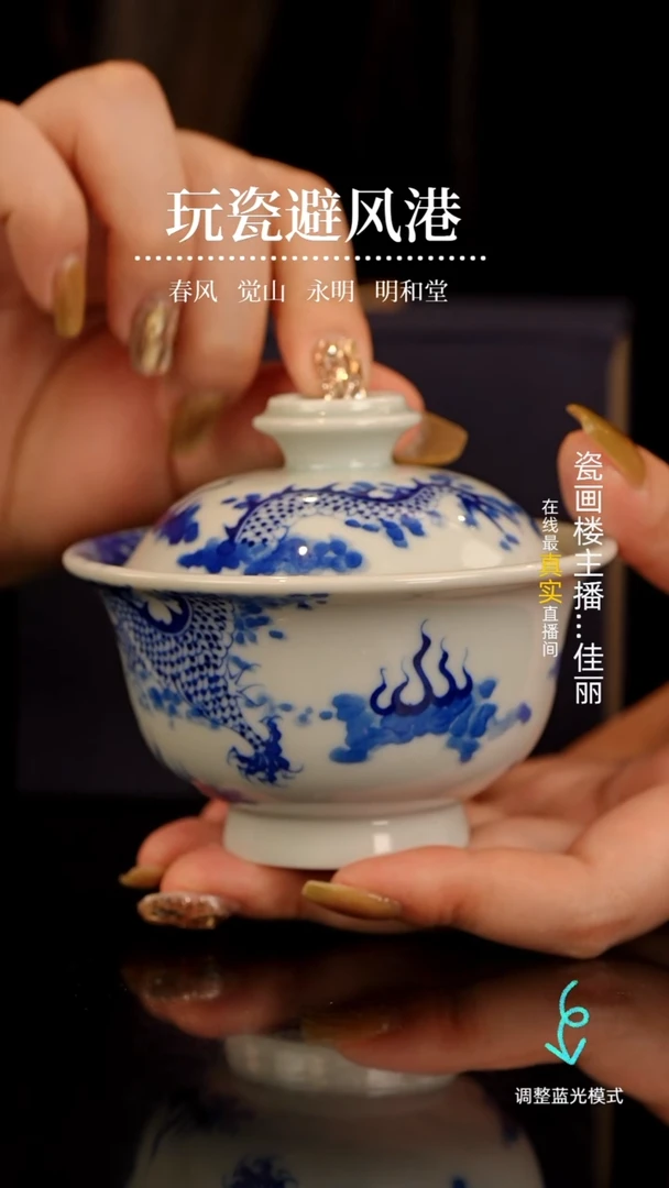 【闪购商品】瓷瓷瓷瓷瓷瓷瓷瓷