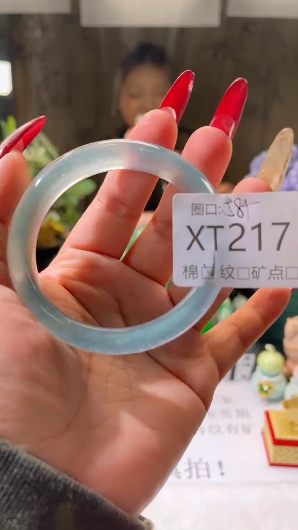 琪琪的藏玉阁XT217