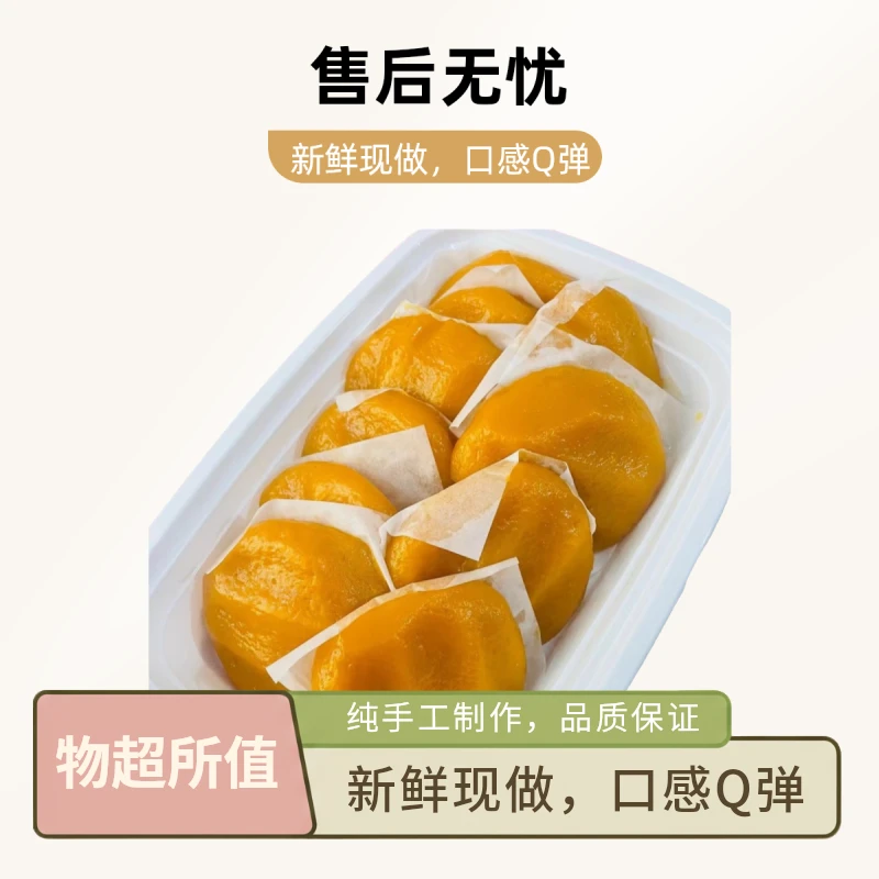 黄金家族南瓜大聚会南瓜饼&南瓜丁馒头&南瓜小笼包夜宵速食方便食品