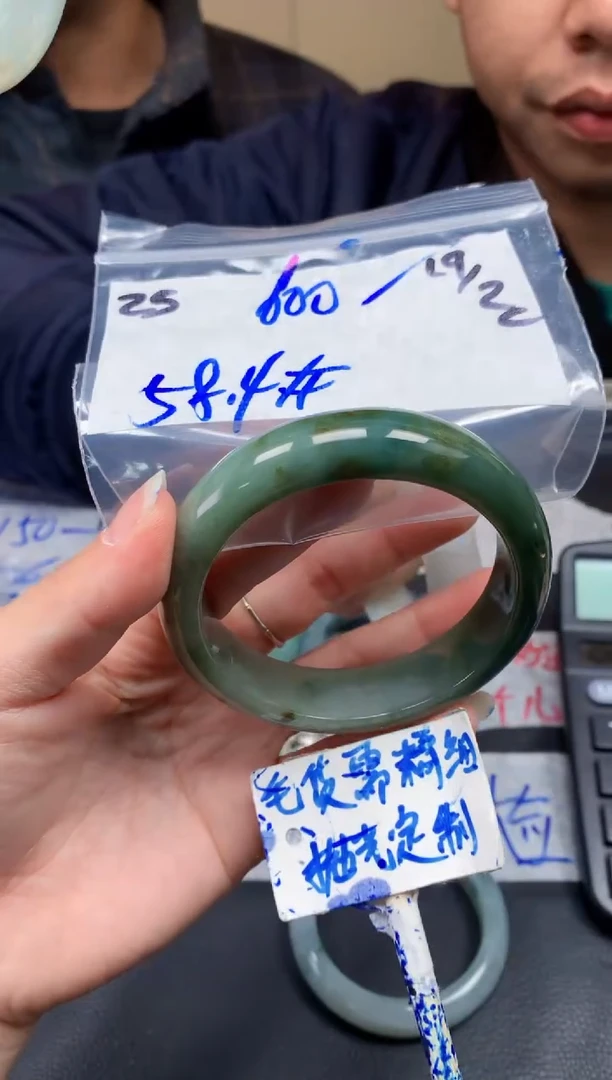【闪购商品】定制翡翠未镶嵌25毛货需精细抛光手镯多样性拍一发一