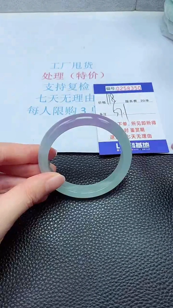 拍下以实物为准258350