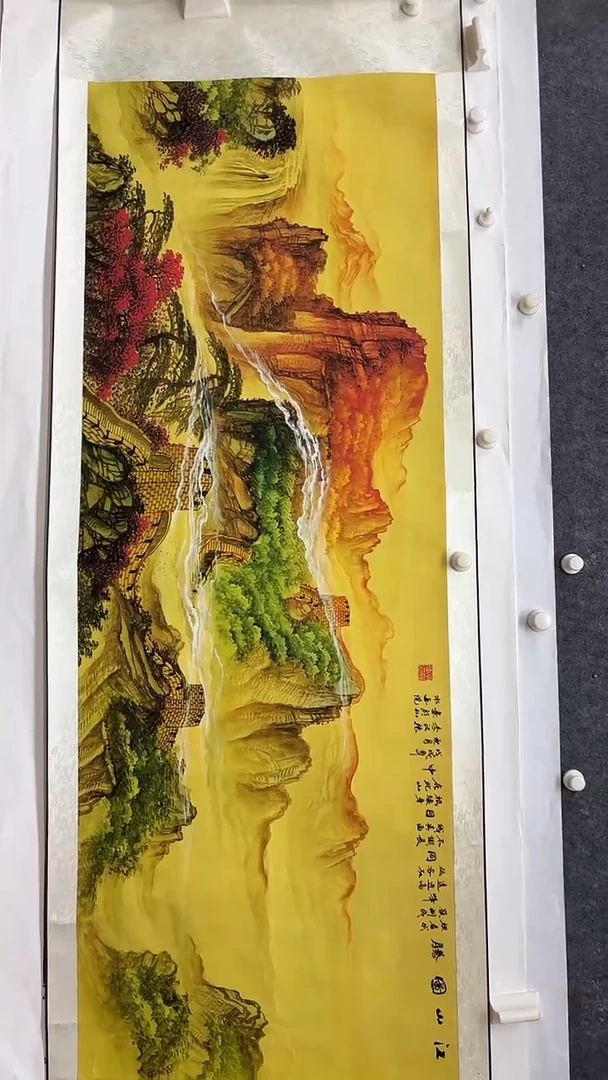 集系书画字画年画B52