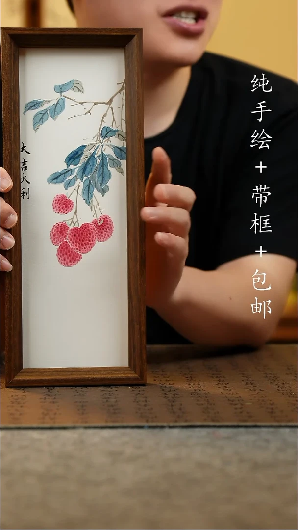 国画12.5*31.5原创国风国画
