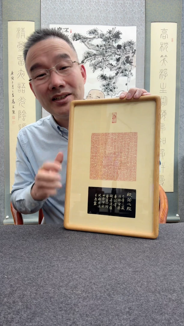 【闪购商品】书法倪郡阳：