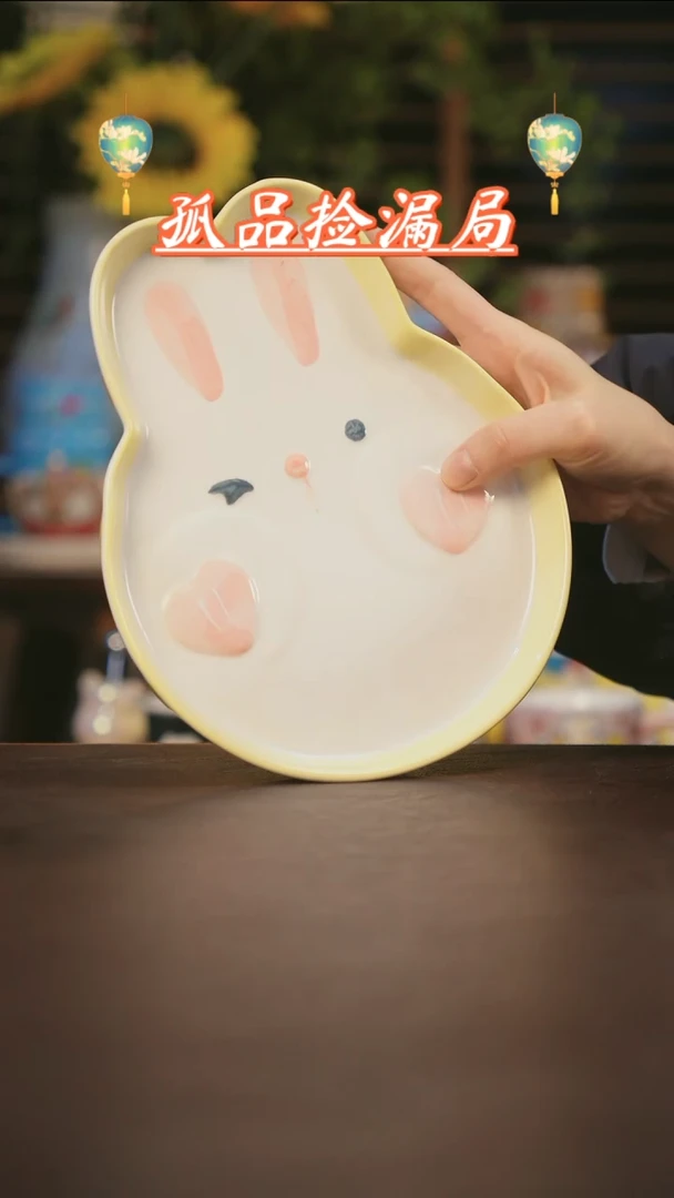 【闪购商品】杯景德镇可爱设计师款陶瓷