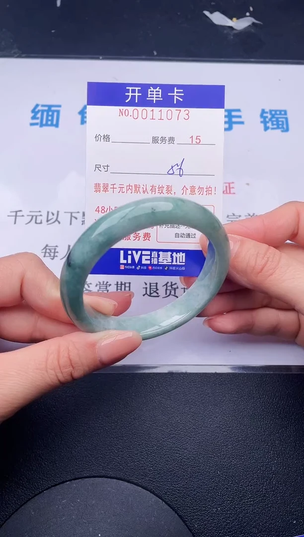【闪购商品】翡翠手镯未镶嵌73拍哪个发哪个图片为准