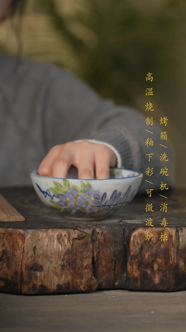 【闪购商品】瓷片景德镇高温釉下彩可微波烤箱洗碗机