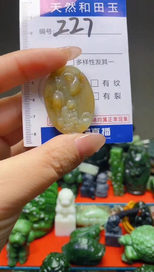 颈饰未镶嵌和田玉227