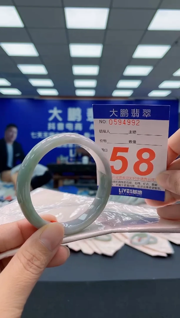 未镶嵌手镯翡翠AAAAAAAAA