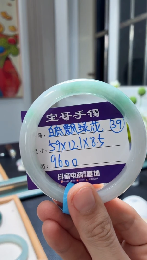 翡翠手镯未镶嵌翡翠手镯39号