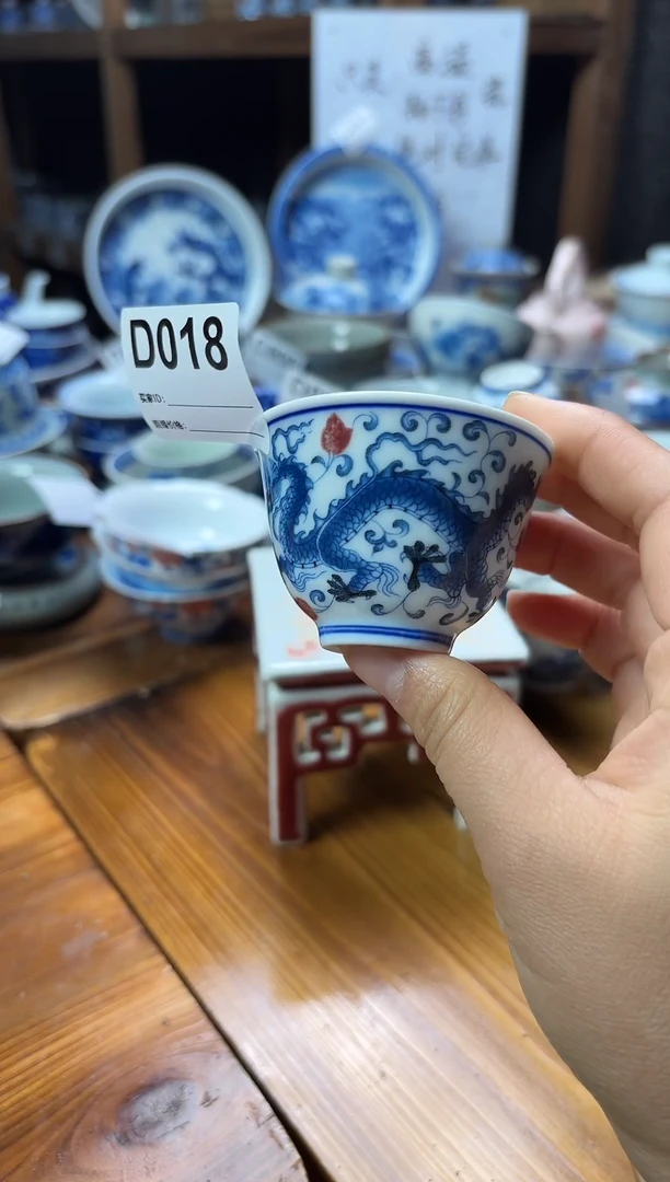 摆件陶瓷茶具茶杯50毫升D018