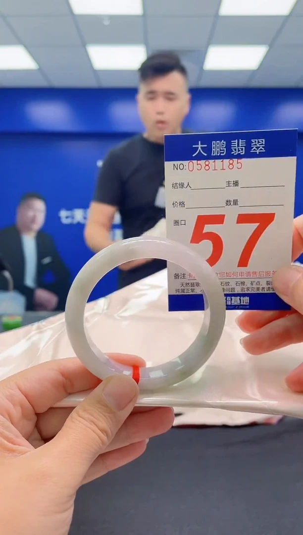 未镶嵌手镯翡翠AAAAAAAAA