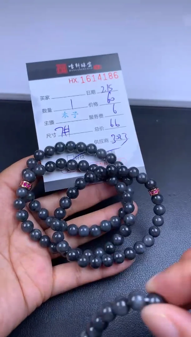【闪购商品】翡翠挂件未镶嵌哈轩 珠串1（有纹有裂）（多样性发其一）