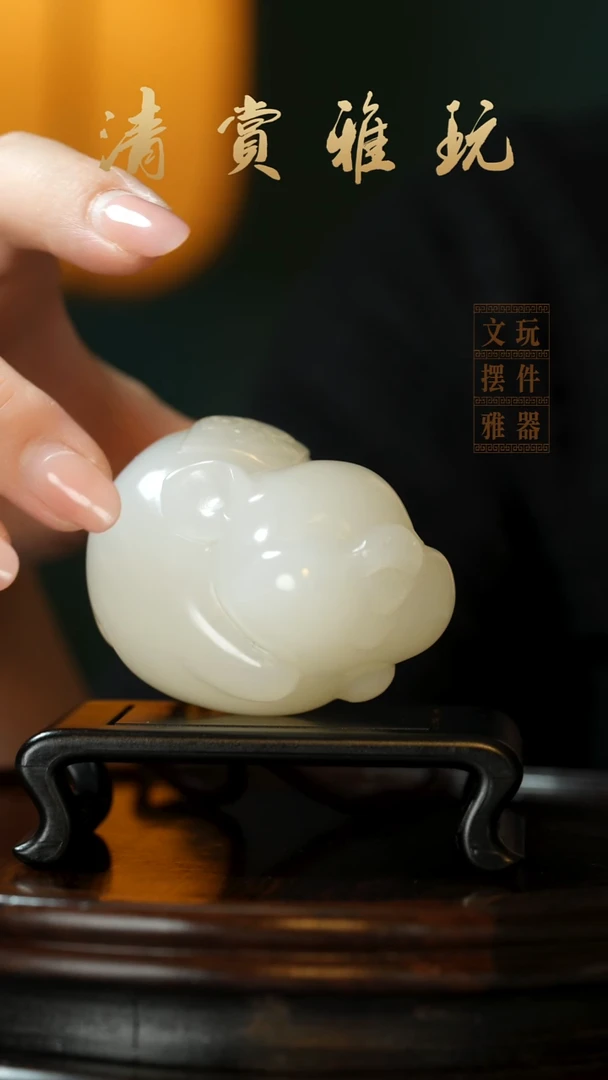 玉《纳福飞猪》手把件摆件