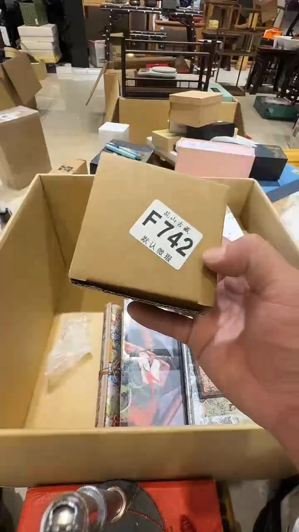 清*乱山古美術瓷片F742