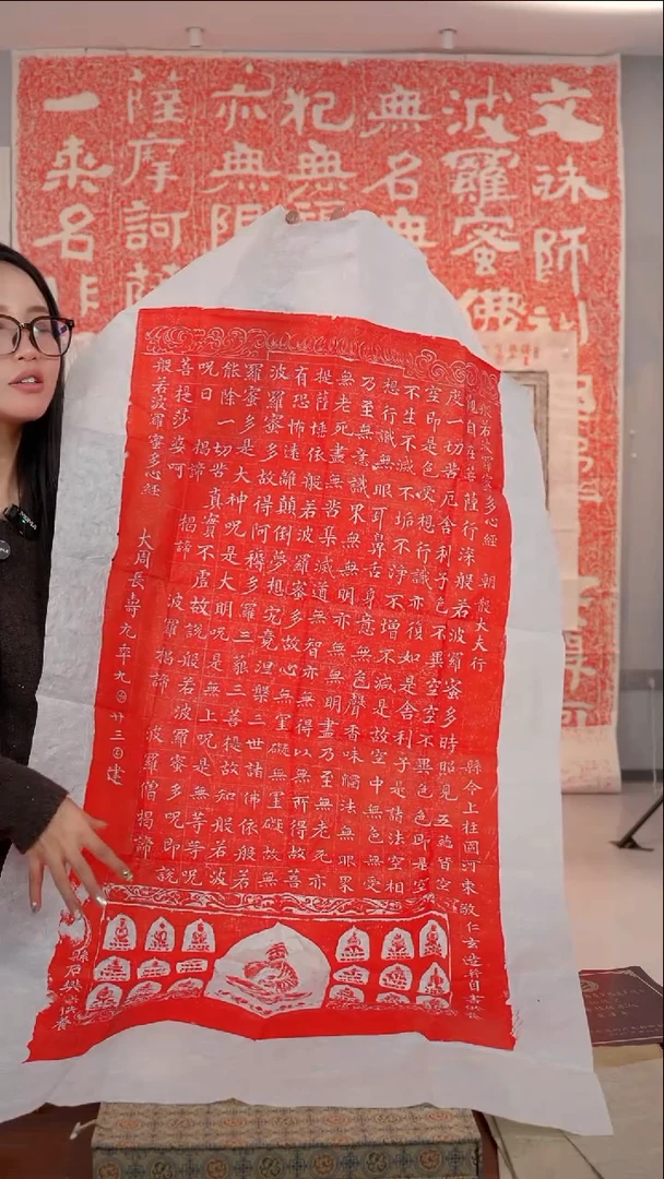 拓片用纸其他非遗传承拓片