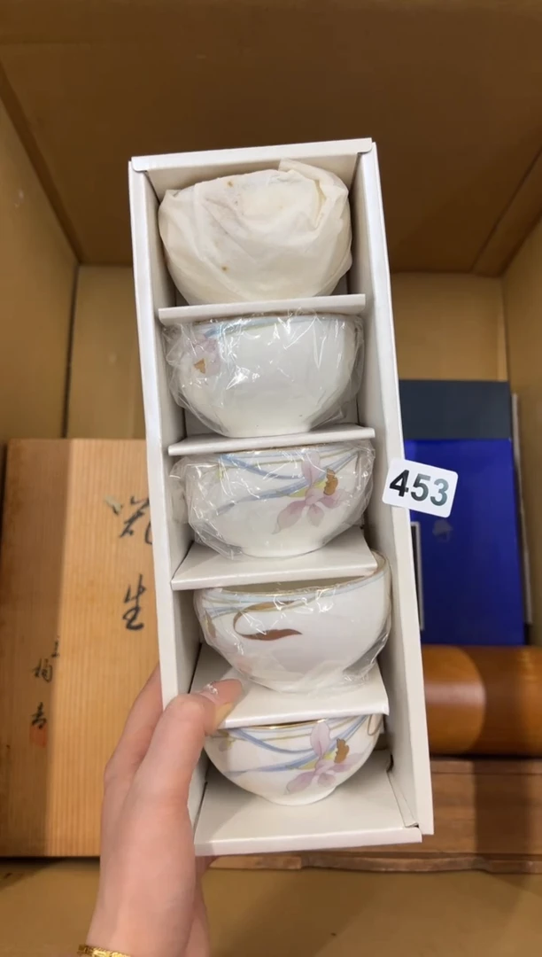 【闪购商品】瓷片453中古商品谨慎参拍